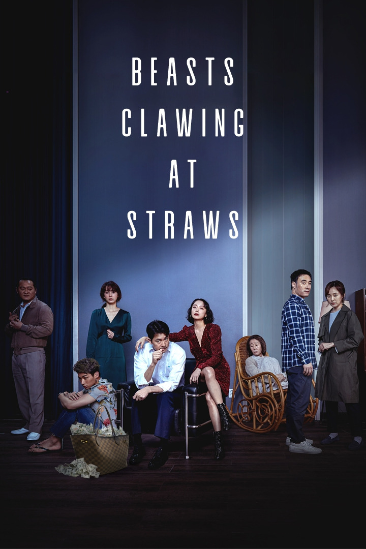 Beasts clawing at straws